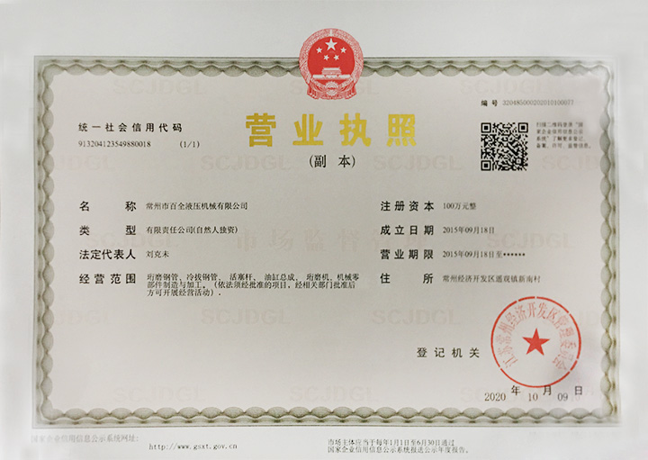 澳门铁盘算盘490777