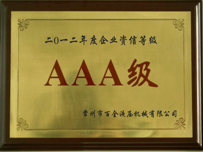 澳门铁盘算盘490777